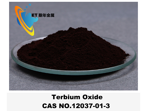 Terbium Oxide