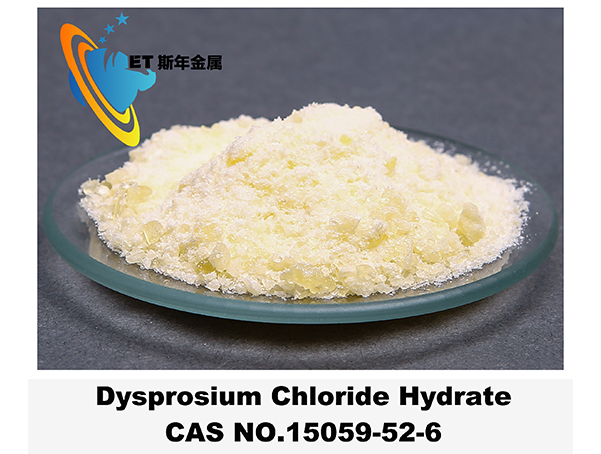 Dysprosium Chloride Hydrate