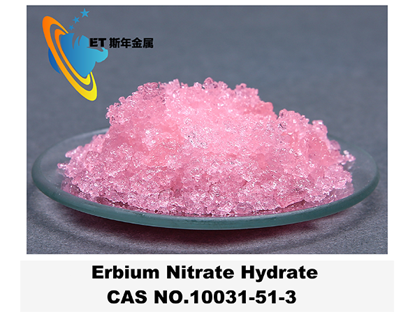 Erbium Nitrate Hydrate