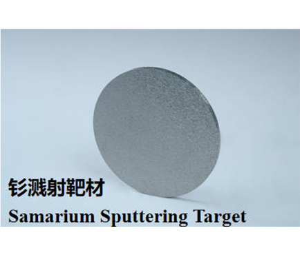 Samarium Sputtering Target
