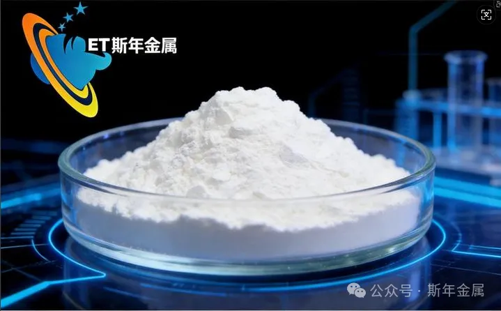 Magnesium Oxide: From Basic Material to High-End Innovation, Witnessing the Breakthrough of High-Purity Domestic Products